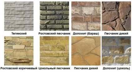 Облицювання фасаду пісковиком переваги, особливості обробки, відгуки, фото, відео (облицювання фасаду пісковиком) Облицювання фасаду пісковиком переваги, особливості обробки, відгуки, фото, відео