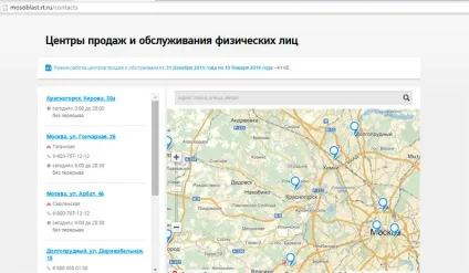 Номер договору про надання послуг компанії Ростелеком - Ростелеком - послуги, тарифи, настроювання (самий) Номер договору про надання послуг компанії Ростелеком - Ростелеком - послуги, тарифи, настройки