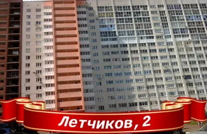 ват будівельник