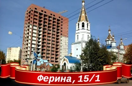ват будівельник