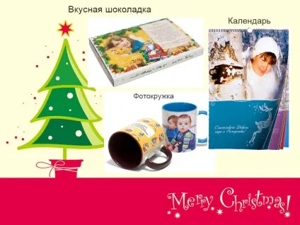 Новий рік з маленькою дитиною