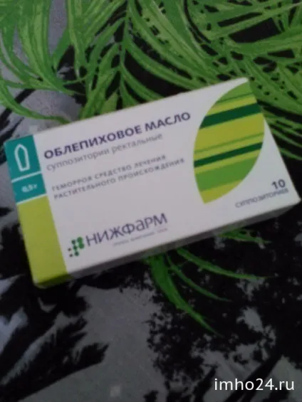Обліпихова свічки відгуки (свічки) Обліпихова свічки відгуки
