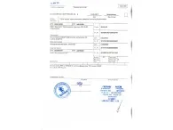 Черговість платежу в платіжному дорученні 2017 (черговість) Черговість платежу в платіжному дорученні 2017