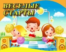 Загальношкільні батьківські збори «безпечне дитинство» - Мбоу - сош №10 (батьківське) Загальношкільні батьківські збори «безпечне дитинство» - Мбоу - сош №10