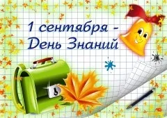 Загальношкільні батьківські збори «безпечне дитинство» - Мбоу - сош №10 (батьківське) Загальношкільні батьківські збори «безпечне дитинство» - Мбоу - сош №10