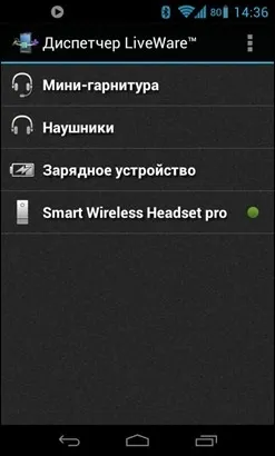 Огляд bluetooth стерео-гарнітури sony mw1, seacat - s blog
