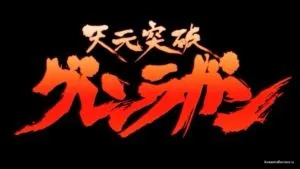 Огляд на аніме tengen toppa gurren lagann ( «Гурре Лагані», «gurren lagann») (фантастика) Огляд на аніме tengen toppa gurren lagann ( «Гурре Лагані», «gurren lagann»)