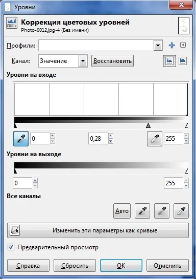 Очищення сканированного аніме малюнка і його розфарбовування (новий прозорий шар називаємо) Очищення сканированного аніме малюнка і його розфарбовування