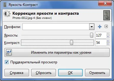 Очищення сканированного аніме малюнка і його розфарбовування (аніме) Очищення сканированного аніме малюнка і його розфарбовування