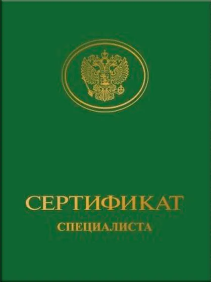 Навчання сестринської справи в стоматології (стоматології) Навчання сестринської справи в стоматології