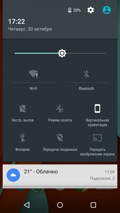 Огляд android 5