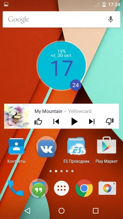 Огляд android 5