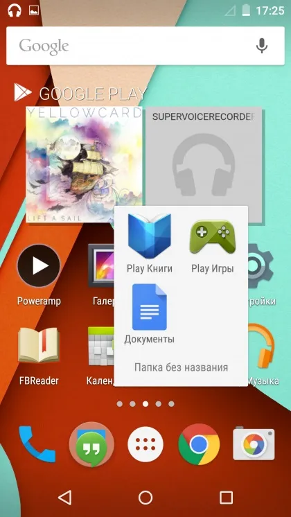 Огляд android 5