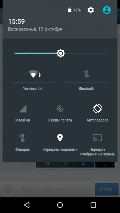 Огляд android 5