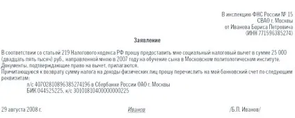 Зразки заяв на надання податкового відрахування (приклад заяви податкове вирахування) Зразки заяв на надання податкового відрахування