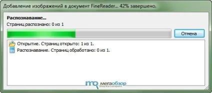 Огляд finereader 10