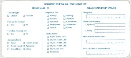 Зразок заповнення міграційної карти в Тайланд (Вашому закордонному паспорті Приклад) Зразок заповнення міграційної карти в Тайланд