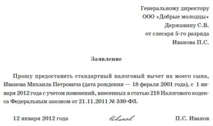Зразки заяв на надання податкового відрахування (податкове вирахування заяву) Зразки заяв на надання податкового відрахування