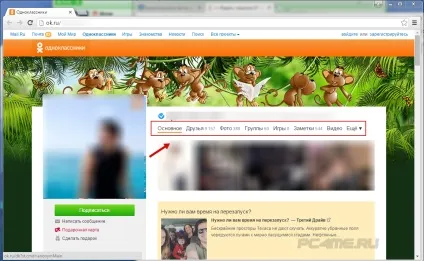 Однокласники - вхід без реєстрації (реєстрації) Однокласники - вхід без реєстрації