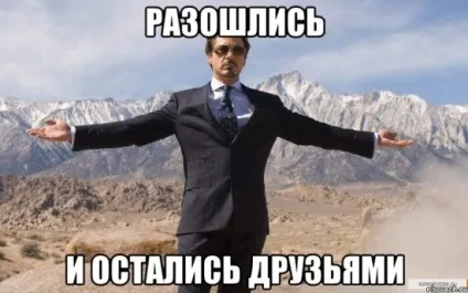 Спілкування з колишнім коханим чоловіком - чи варто продовжувати (спілкування з колишнім коханим чоловіком) Спілкування з колишнім коханим чоловіком - чи варто продовжувати