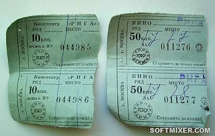 Назад в ссср
