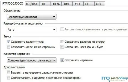 Огляд finereader 10