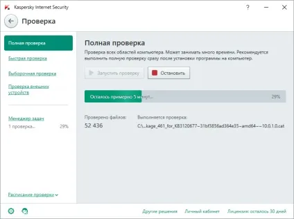 Огляд kaspersky internet security (2016) (security) Огляд kaspersky internet security (2016)