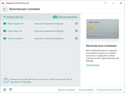 Огляд kaspersky internet security (2016) (антивіруси) Огляд kaspersky internet security (2016)