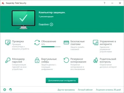 Огляд kaspersky internet security (2016) (огляд) Огляд kaspersky internet security (2016)