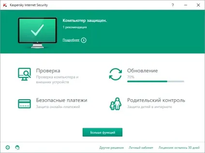 Огляд kaspersky internet security (2016) (kaspersky) Огляд kaspersky internet security (2016)