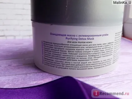 Очищаюча маска з активованим вугіллям aravia purifying detox mask - «ідеальний засіб для (маска) Очищаюча маска з активованим вугіллям aravia purifying detox mask - «ідеальний засіб для