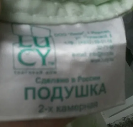 Ковдра, подушки з бамбука, які відгуки, чи варто купувати (бамбука) Ковдра, подушки з бамбука, які відгуки, чи варто купувати