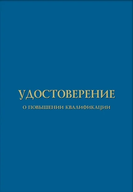Навчання сестринської справи в стоматології (стоматології) Навчання сестринської справи в стоматології