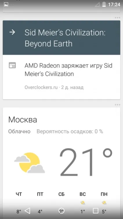 Огляд android 5
