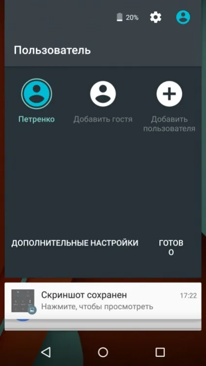 Огляд android 5