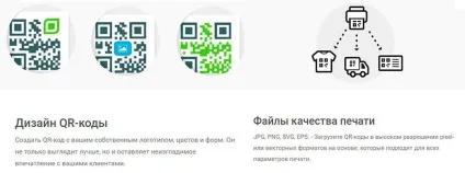Створити qr-код кольоровий з логотипом і картинками (логотипом) Створити qr-код кольоровий з логотипом і картинками