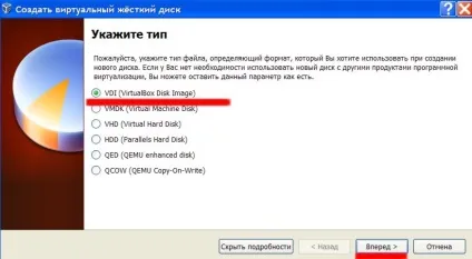 Створення віртуального комп'ютера і установка на ньому windows за допомогою virtualbox