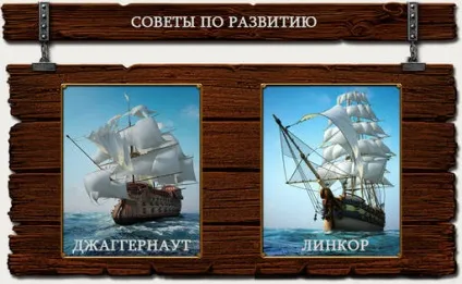 Поради з розвитку - кодекс пірата - гри (консолі xbox) Поради з розвитку - кодекс пірата - гри