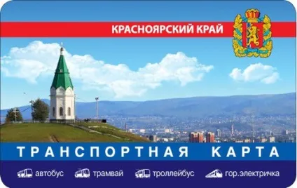 Соціальна та транспортна карти, транспортний портал Горловкаого краю (карти) Соціальна та транспортна карти, транспортний портал Горловкаого краю
