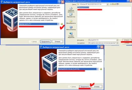 Створення віртуального комп'ютера і установка на ньому windows за допомогою virtualbox
