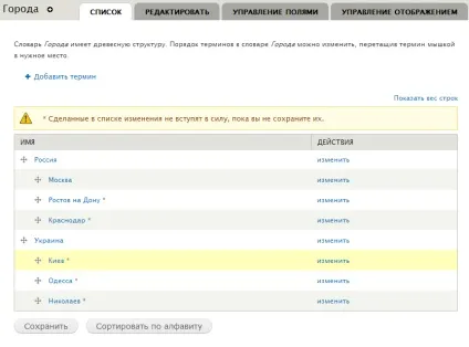Створення та редагування словника таксономії, drupal learning (таксономія) Створення та редагування словника таксономії, drupal learning