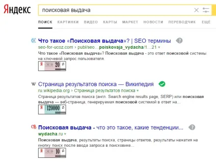 Збираємо свою базу трастових сайтів (базу) Збираємо свою базу трастових сайтів