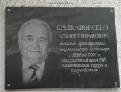 Онкологічний центр Горлівка, медичні послуги, довідник, Горловкаій край, Горлівка (крайової) Онкологічний центр Горлівка, медичні послуги, довідник, Горловкаій край, Горлівка