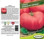 Огірок - Вязниковский 37