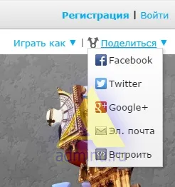 Онлайн-сервіси для створення пазлів ( «Створити» Jigsaw Planet) Онлайн-сервіси для створення пазлів