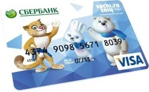 Оформлення банківської карти ощадбанку (оформлення) Оформлення банківської карти ощадбанку