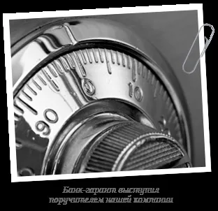 Оформлення банківської гарантії на аванс для забезпечення його повернення при необхідності (гарантії) Оформлення банківської гарантії на аванс для забезпечення його повернення при необхідності