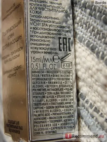 Омолоджуючий крем для шкіри навколо очей vichy liftactiv supreme - «підтягаючий крем для шкіри (vichy) Омолоджуючий крем для шкіри навколо очей vichy liftactiv supreme - «підтягаючий крем для шкіри