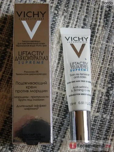 Омолоджуючий крем для шкіри навколо очей vichy liftactiv supreme - «підтягаючий крем для шкіри (шкіри) Омолоджуючий крем для шкіри навколо очей vichy liftactiv supreme - «підтягаючий крем для шкіри