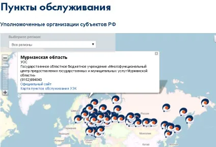 оформлення УЕК